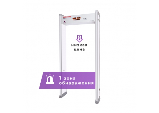 Арочный металлодетектор UltraScan S1000 (ширина прохода 800мм ) для школы