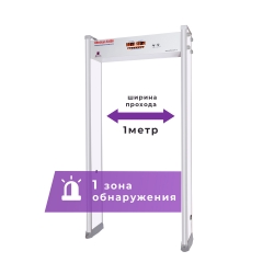 Арочный металлодетектор UltraScan S1000 (ширина прохода 1000мм)